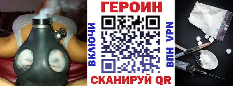 ГЕРОИН VHQ  Лыткарино 