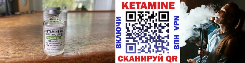 Кетамин ketamine  что такое наркотик  даркнет телеграм  Лыткарино 