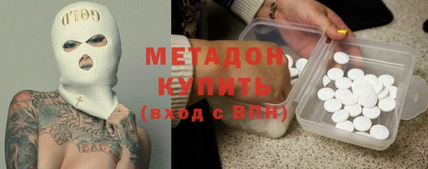 метадон Арсеньев