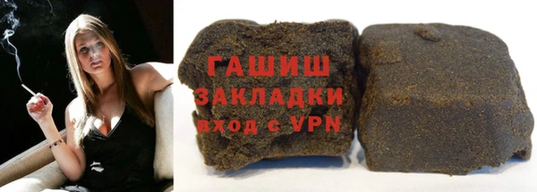метадон Арсеньев