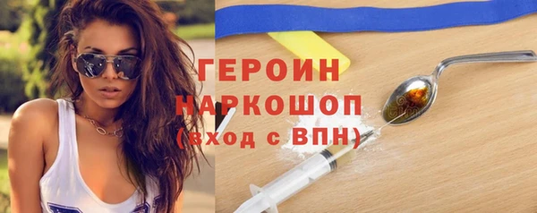 метадон Арсеньев