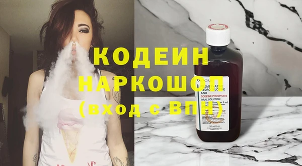 метадон Арсеньев