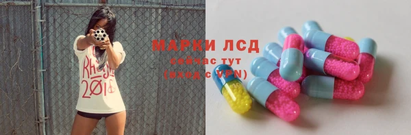 метадон Арсеньев