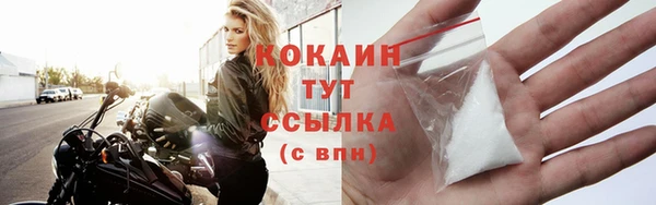 mix Армянск