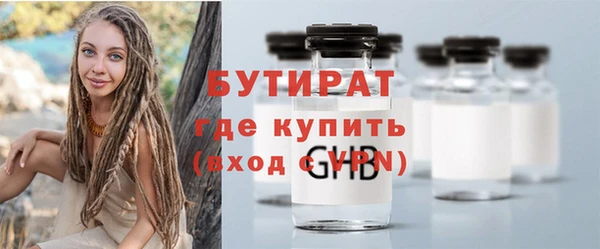 метадон Арсеньев
