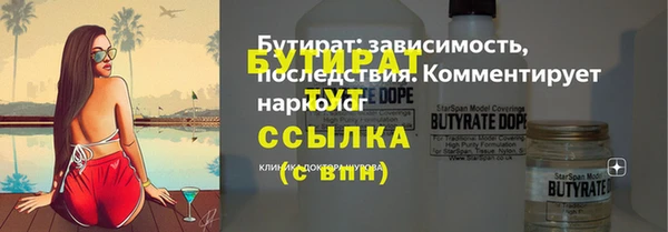 прущие крисы Аркадак