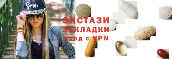 mix Армянск