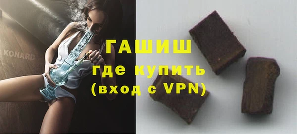 метадон Арсеньев