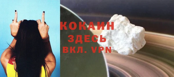 прущие крисы Аркадак