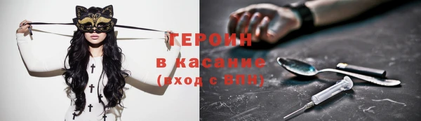 метадон Арсеньев