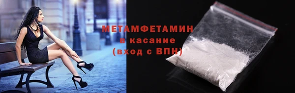 mix Армянск