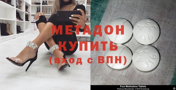 метадон Арсеньев