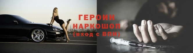 метадон Арсеньев