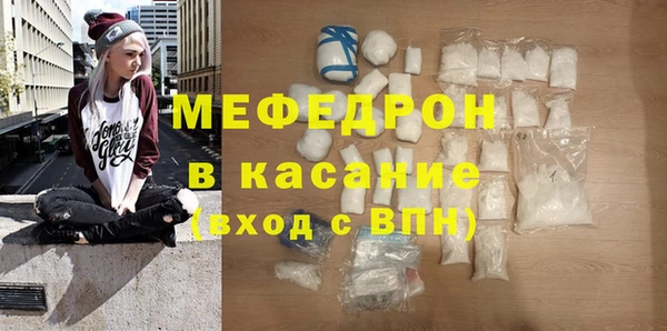 mix Армянск