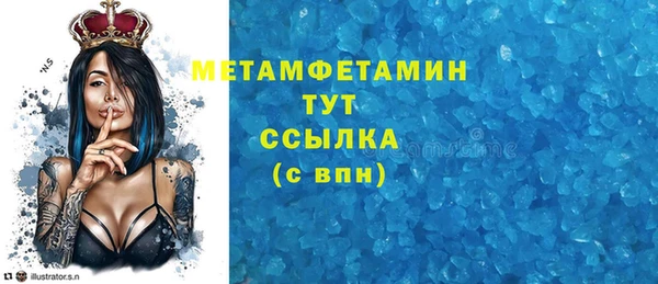 mix Армянск