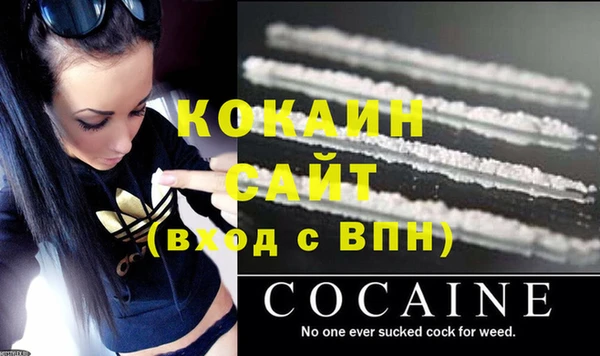 прущие крисы Аркадак