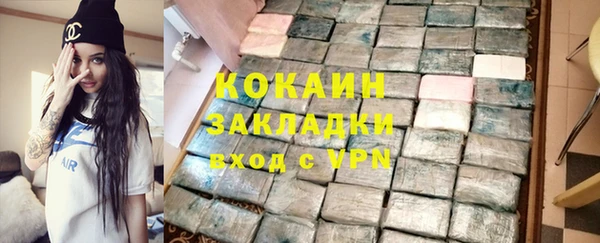 mix Армянск