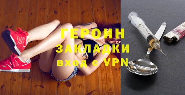 спайс Пролетарск