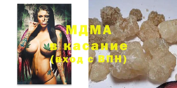 прущие крисы Аркадак