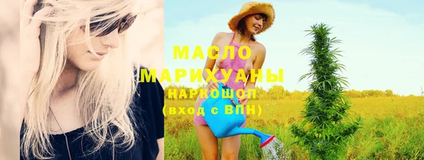 mix Армянск