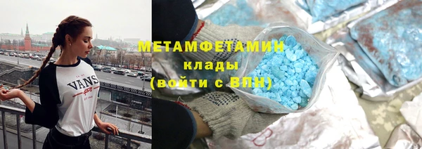метадон Арсеньев
