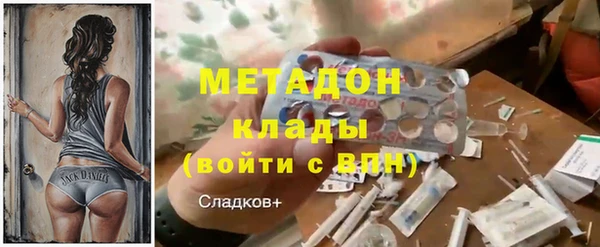 дурь Протвино