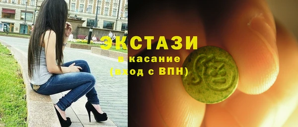прущие крисы Аркадак