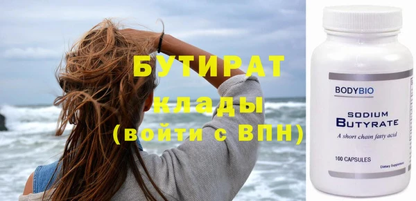 метадон Арсеньев