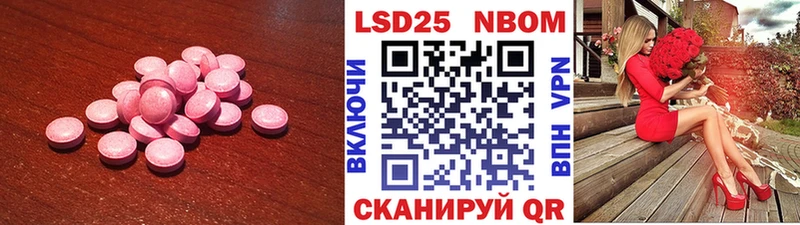 LSD-25 экстази кислота даркнет сайт Лыткарино
