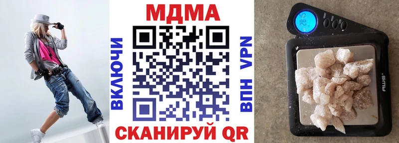 МДМА VHQ  Лыткарино 