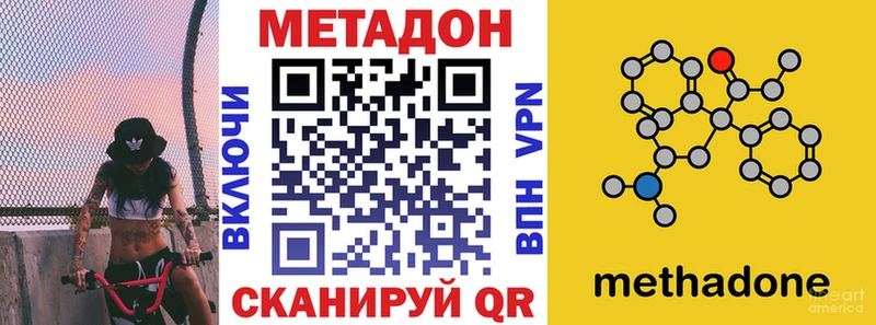 МЕТАДОН мёд  где можно купить наркотик  Лыткарино 