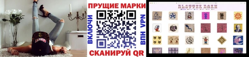 Марки 25I-NBOMe 1,5мг  закладка  Лыткарино 