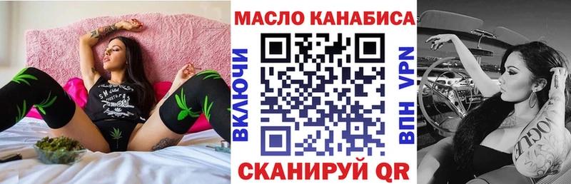 Дистиллят ТГК вейп с тгк  купить наркотики сайты  Лыткарино 